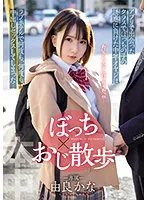 HMN-189 JAV Movie