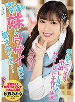 HMN-204 JAV Movie