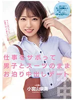 HMN-251 JAV Movie