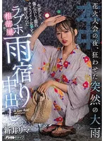 HMN-261 JAV Movie