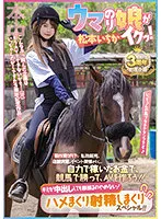 HMN-283 JAV Movie