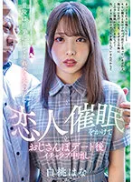 HMN-325 JAV Movie