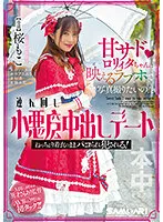 HMN-354 JAV Movie