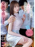 HMN-392 JAV Movie