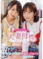 HMN-407 JAV Movie
