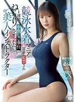 HMN-461 JAV Movie