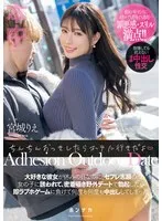 HMN-572 JAV Movie