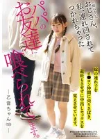 HMN-593 JAV Movie