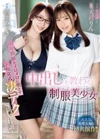 HMN-605 JAV Movie