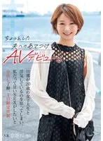 HMN-616 JAV Movie