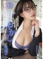 HMN-687 JAV Movie
