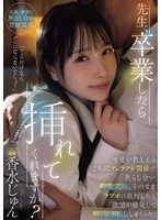 HMN-723 JAV Movie