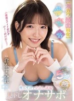 HMN-727 JAV Movie