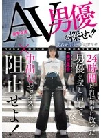 HMN-729 JAV Movie