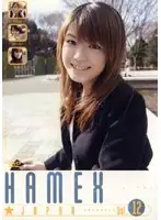 HMXJ-012 JAV Movie
