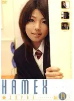 HMXJ-014 JAV Movie