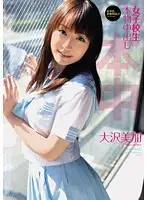 HND-018 JAV Movie