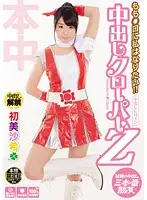 HND-025 JAV Movie