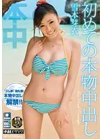 HND-067 JAV Movie