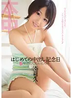 HND-070 JAV Movie
