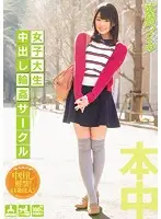 HND-101 JAV Movie