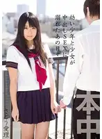 HND-110 JAV Movie