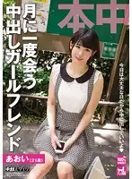 HND-140 JAV Movie