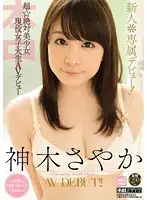HND-147 JAV Movie
