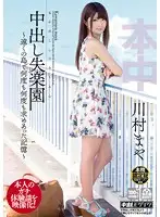 HND-160 JAV Movie