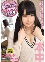HND-174 JAV Movie
