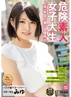 HND-193 JAV Movie