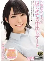 HND-225 JAV Movie