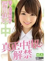 HND-231 JAV Movie