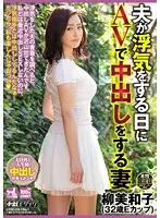HND-252 JAV Movie