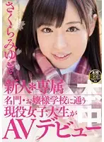 HND-285 JAV Movie