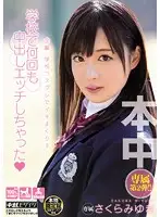 HND-297 JAV Movie