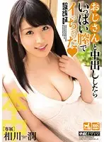 HND-324 JAV Movie