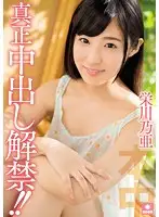 HND-354 JAV Movie