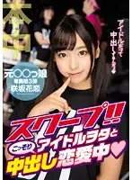 HND-360 JAV Movie