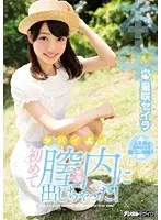 HND-434 JAV Movie