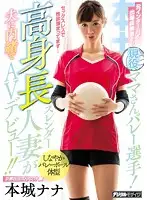 HND-454 JAV Movie