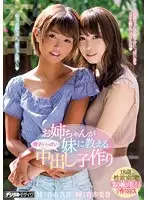 HND-463 JAV Movie