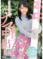 HND-507 JAV Movie