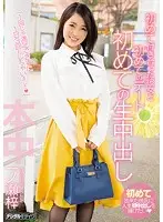 HND-517 JAV Movie