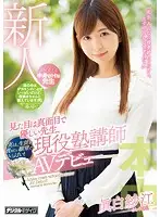 HND-527 JAV Movie