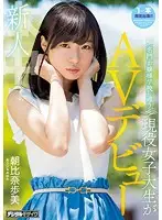 HND-551 JAV Movie