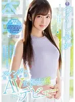 HND-564 JAV Movie