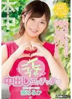 HND-567 JAV Movie