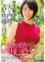 HND-579 JAV Movie