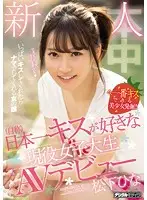 HND-591 JAV Movie